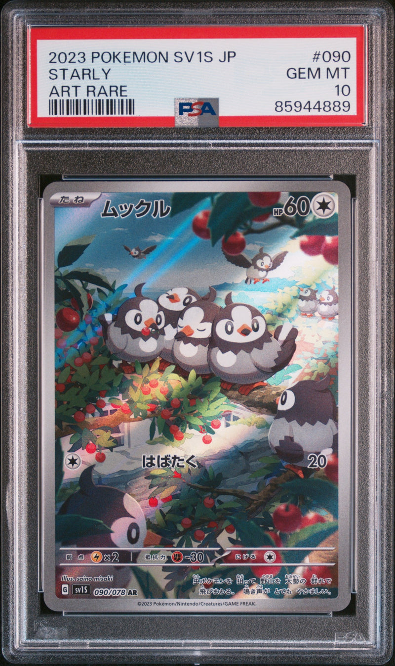 PSA 10 - Scarlet (Japanese) - Starly