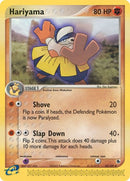 Hariyama - (33/109) - EX Ruby and Sapphire - (Uncommon)