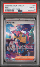 PSA 10 - Shiny Treasures - Iono SAR