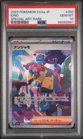 PSA 10 - Shiny Treasures - Iono SAR #350/190