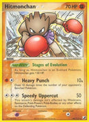 Hitmonchan (24/115) (Stamped) [EX: Unseen Forces]