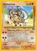 Hitmontop (37) [Wizards of the Coast: Black Star Promos]