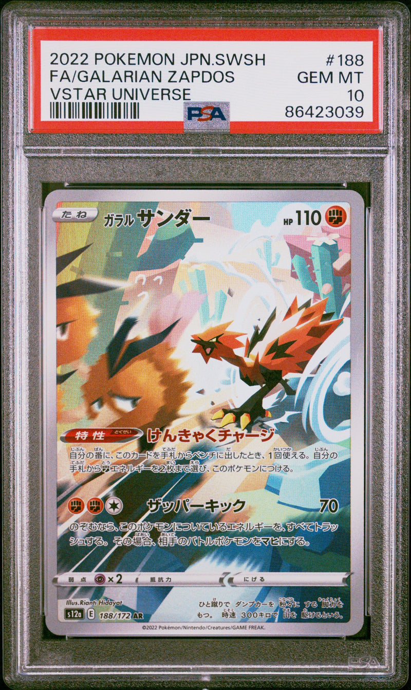 PSA 10 - Vstar Universe (Japanese) - Galarian Zapdos