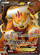 Landorus EX (144) - (144/149) - Boundaries Crossed - (Ultra Rare)