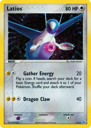 Latios (2/10) [EX: Trainer Kit - Latios]