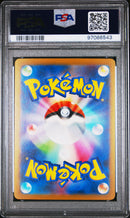 PSA 10 - JPN Pokemon 151 - Articuno Masterball