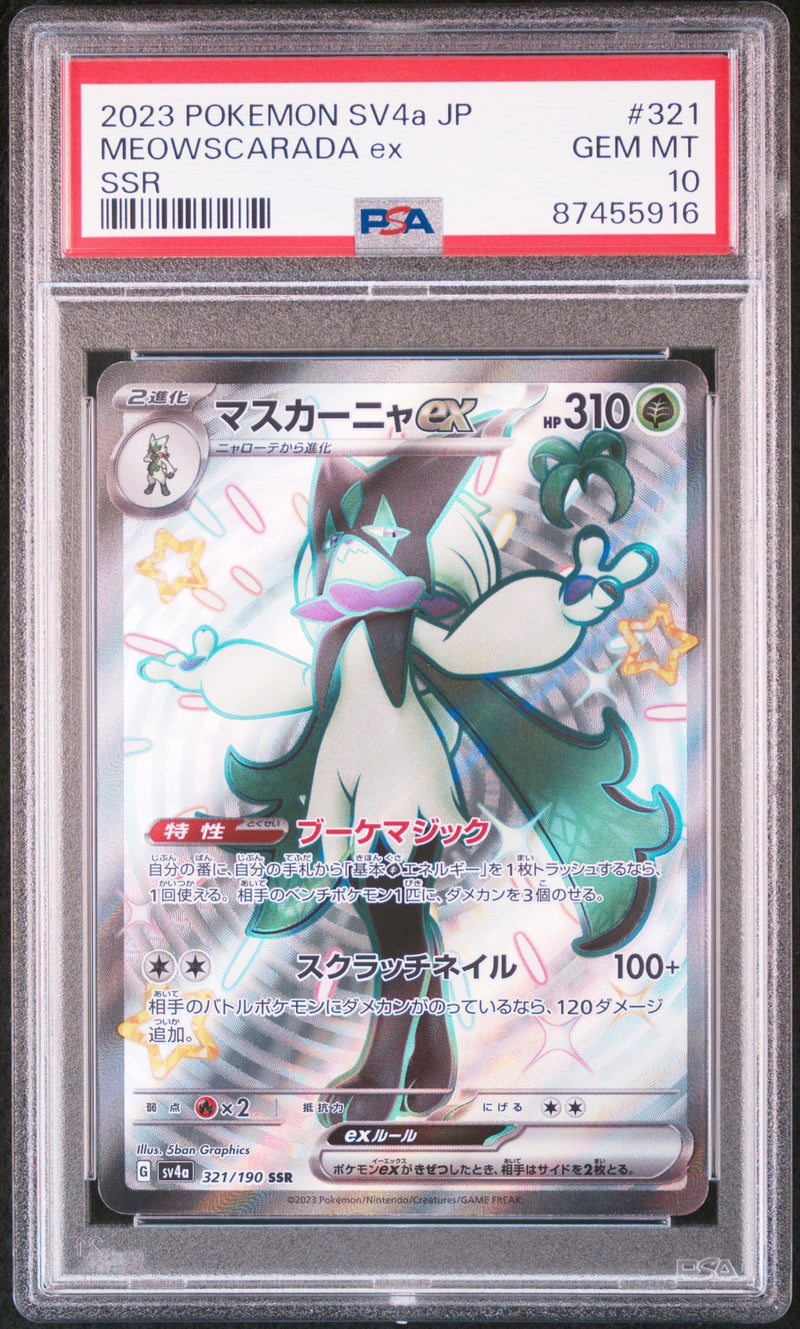 PSA 10 - Shiny Treasure (Japanese) - Meowscarada Ex