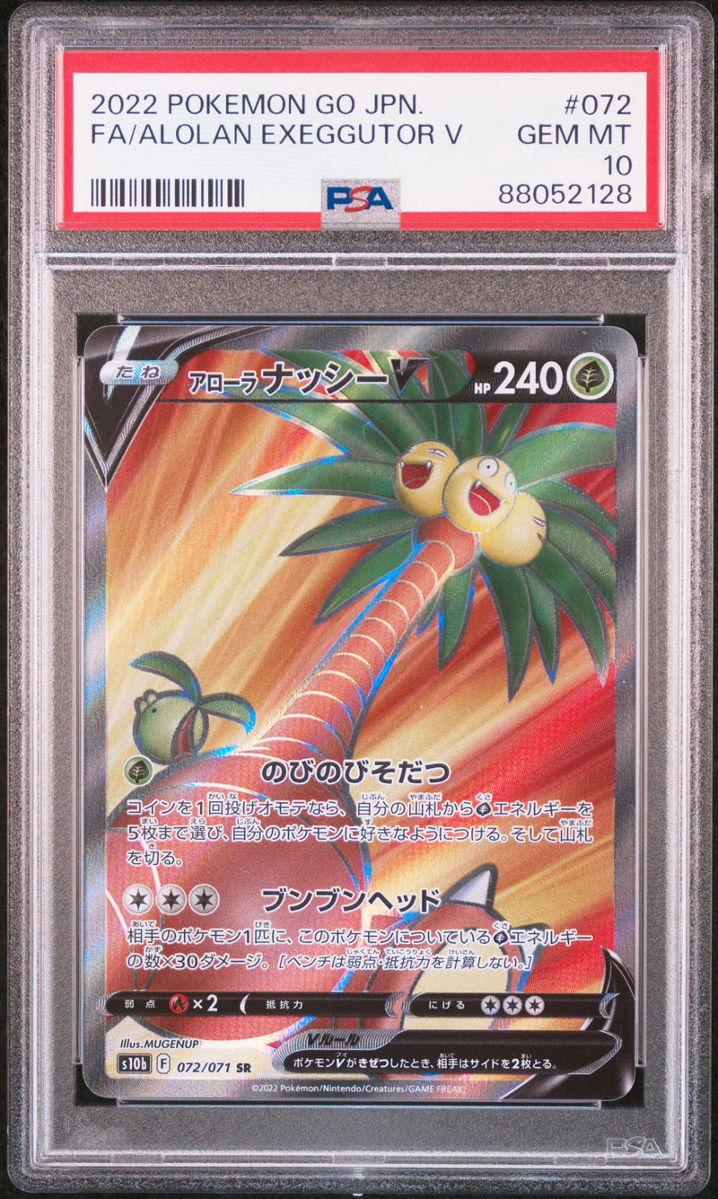 PSA 10 - Pokemon Go (Japanese) - Alolan Exeggutor V