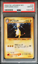 PSA 10 - Japanese Neo - Ampharos Holo