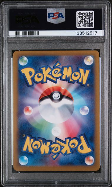 PSA 10 - Stellar Miracle - Joltik