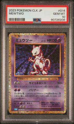 PSA 10 - Classic Collection CLL (Japanese) - Mewtwo #014