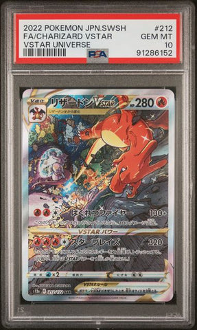 PSA 10 - VSTAR Universe - Charizard VStar #212