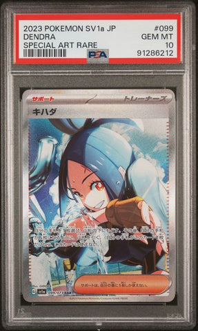 PSA 10 - SV1a Japanese - Dendra #099