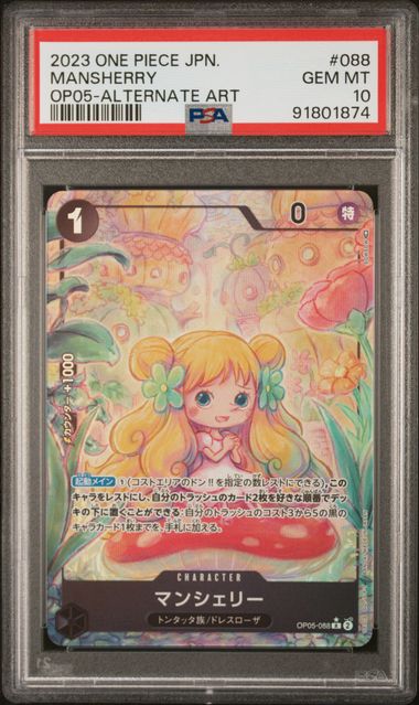 PSA 10 - OP05 - Mansherry (Alternate Art)