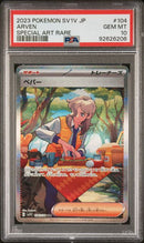 PSA 10 - SV1V (Japanese) - Arven
