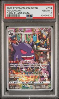 PSA 10 - Dark Phantasma (Japanese) - Gengar #74