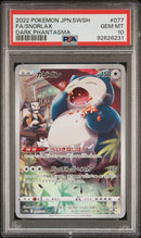 PSA 10 - Dark Phantasma (Japanese) - Snorlax