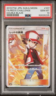PSA 10 - Double Blaze (Japanese) - Red's Challenge #107