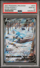 PSA 10 - Eevee Heroes (Japanese) - Glaceon V