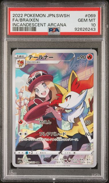 PSA 10 - Incandenscent Arcana (Japanese) - Braixen