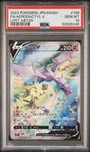 PSA 10 - Lost Abyss (Japanese) - Aerodactyl V