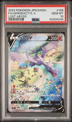 PSA 10 - Lost Abyss (Japanese) - Aerodactyl V #106