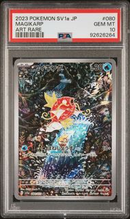 PSA 10 - SV1a (Japanese) - Magikarp