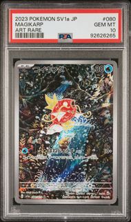 PSA 10 - SV1a (Japanese) - Magikarp