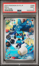 PSA 9 - SV1s (Japanese) - Riolu