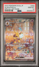 PSA 10 - SV2a (Japanese) - Alakazam Ex Special Art Rare