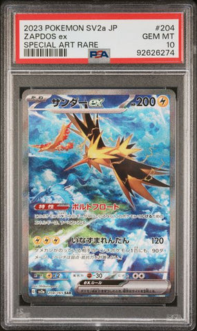 PSA 10 - Pokemon 151 (Japanese) - Zapdos ex #204