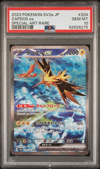 PSA 10 - Pokemon 151 (Japanese) - Zapdos Ex