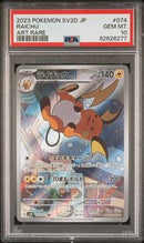PSA 10 - SV2d (Japanese) - Raichu