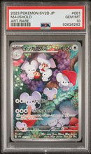 PSA 10 - SV2d (Japanese) - Maushold