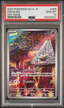 PSA 10 - SV1V (Japanese) - Drowzee