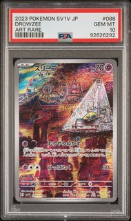 PSA 10 - SV1V (Japanese) - Drowzee
