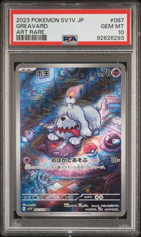 PSA 10 - SV1V (Japanese) - Greavard #87