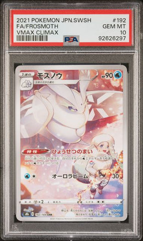 PSA 10 - Vmax Climax (Japanese) - Frosmoth #192