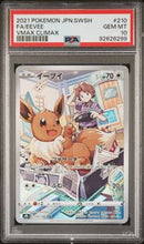 PSA 10 - Vmax Climax (Japanese) - Eevee