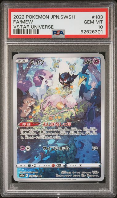 PSA 10 - Vstar Universe (Japanese) - Mew