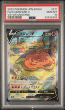 PSA 10 - Vstar Universe - Charizard V