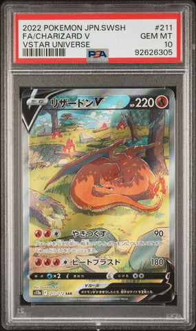 PSA 10 - Vstar Universe - Charizard V #211