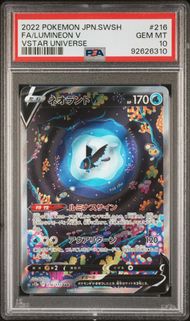 PSA 10 - Vstar Universe (Japanese) - Lumineon V #216