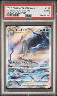 PSA 9 - Vstar Universe (Japanese) - Glaceon Vstar