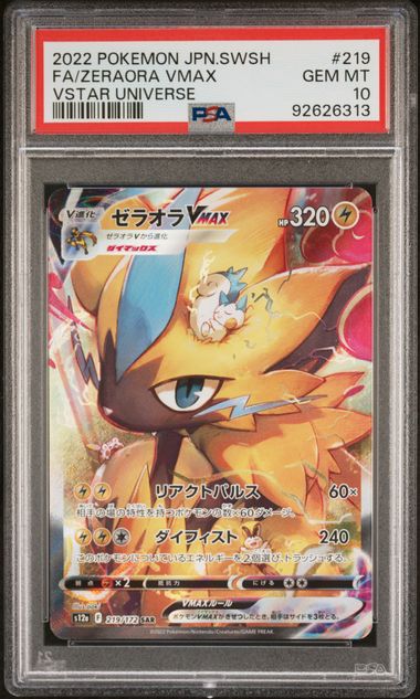 PSA 10 - Vstar Universe (Japanese) - Zeraora VMAX