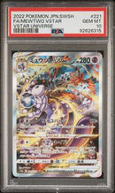 PSA 10 - Vstar Universe (Japanese) - Mewtwo Vstar