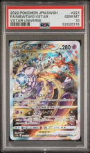PSA 10 - Vstar Universe (Japanese) - Mewtwo Vstar