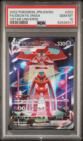 PSA 10 - Vstar Universe (Japanese) - Deoxys VMAX #222