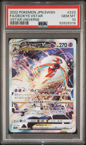 PSA 10 - Vstar Universe (Japanese) - Deoxys Vstar #223