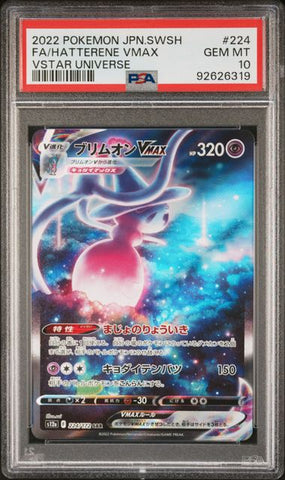 PSA 10 - Vstar Universe (Japanese) - Hatterene VMAX #224